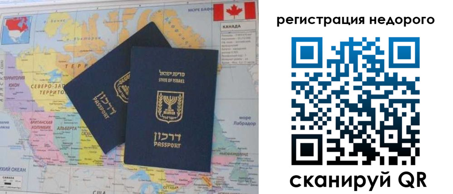 временная регистрация госуслуги в Осе